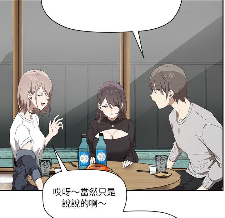 108P - 其实我很喜欢你