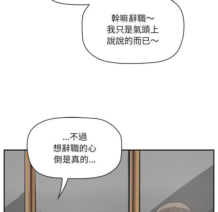 109P - 其实我很喜欢你