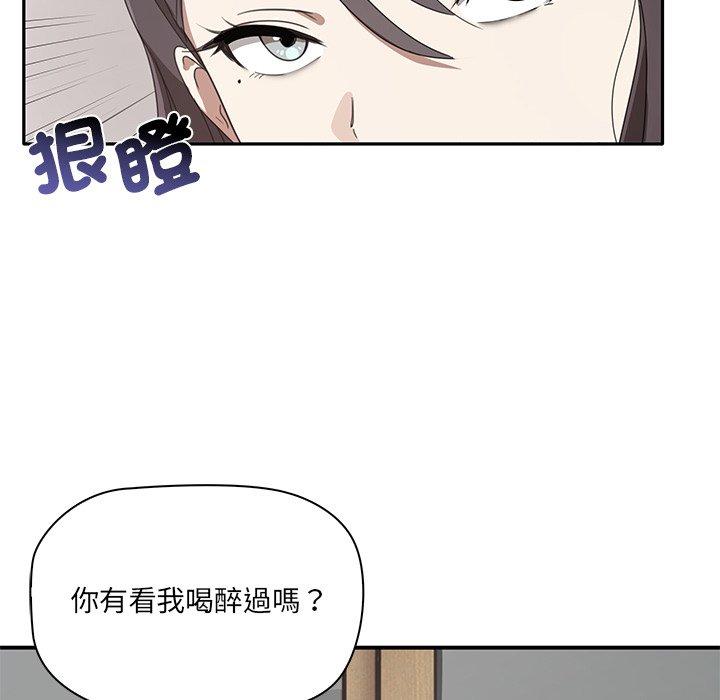 113P - 其实我很喜欢你