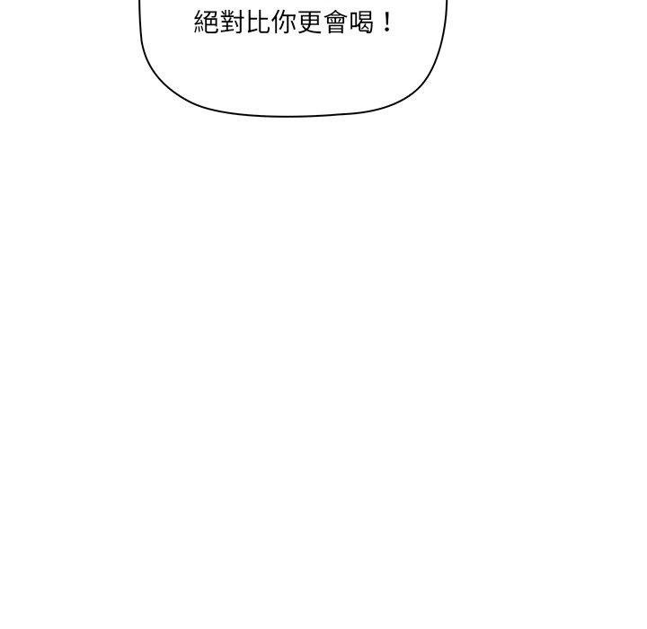 116P - 其实我很喜欢你