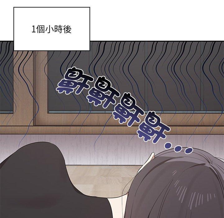 117P - 其实我很喜欢你