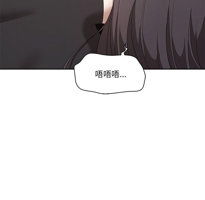 118P - 其实我很喜欢你