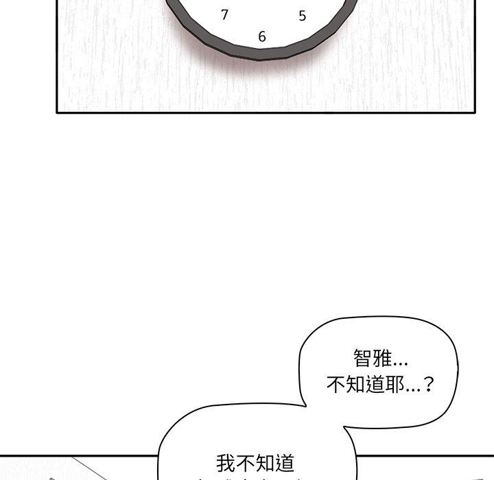 120P - 其实我很喜欢你