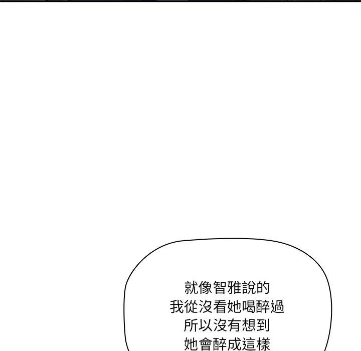 122P - 其实我很喜欢你
