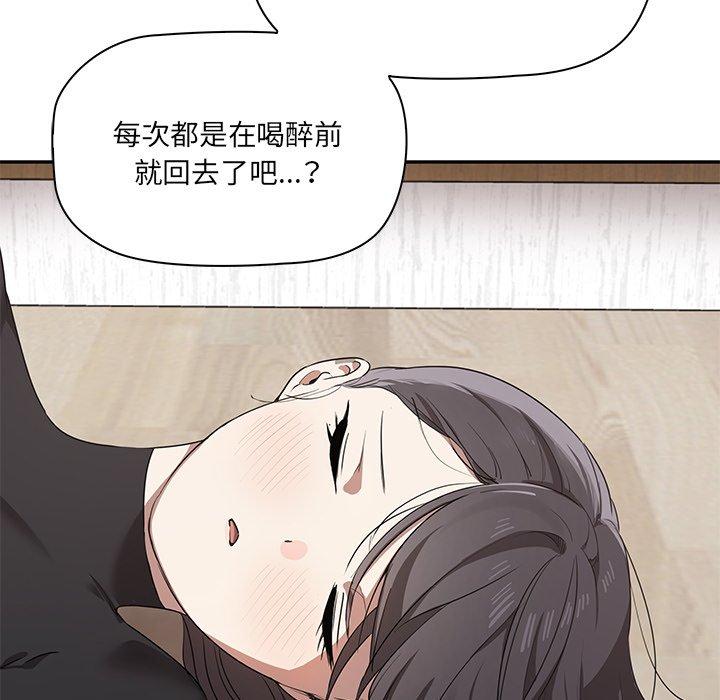 123P - 其实我很喜欢你