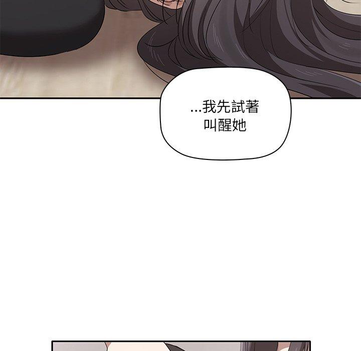 124P - 其实我很喜欢你