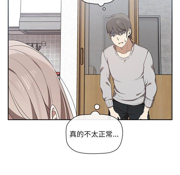 131P - 其实我很喜欢你