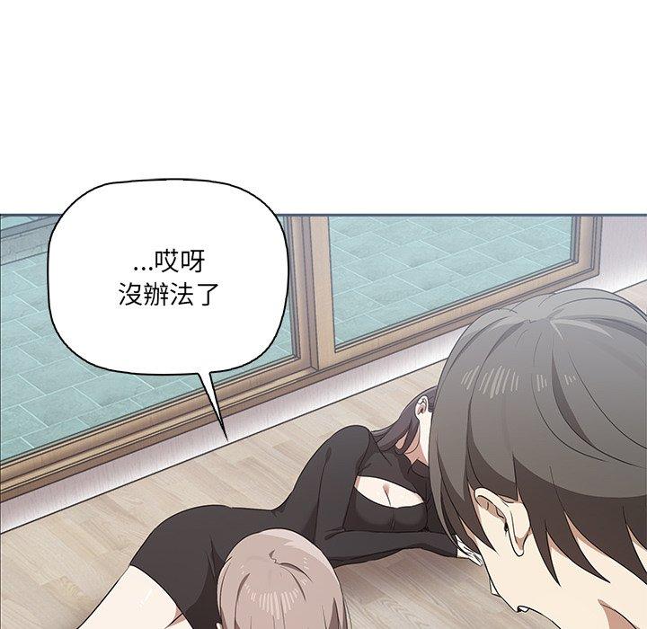 132P - 其实我很喜欢你