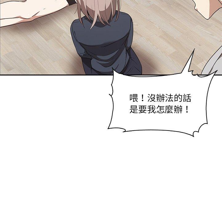 133P - 其实我很喜欢你