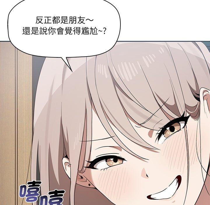 136P - 其实我很喜欢你