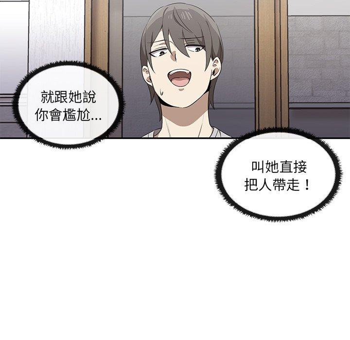 139P - 其实我很喜欢你