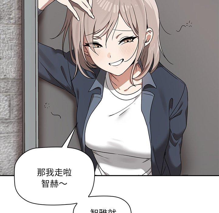 143P - 其实我很喜欢你