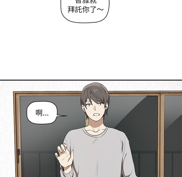 144P - 其实我很喜欢你