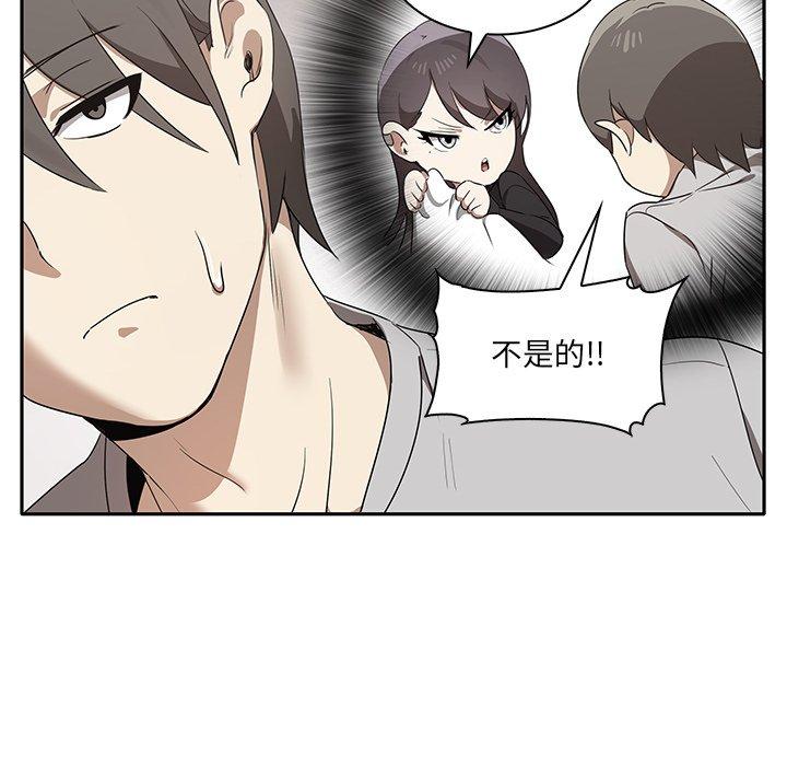 149P - 其实我很喜欢你