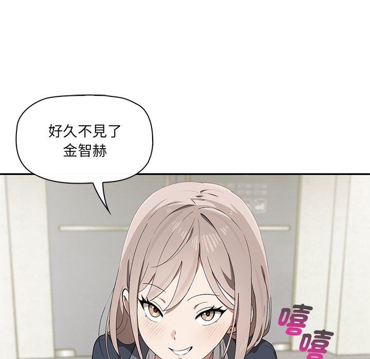 14P - 其实我很喜欢你