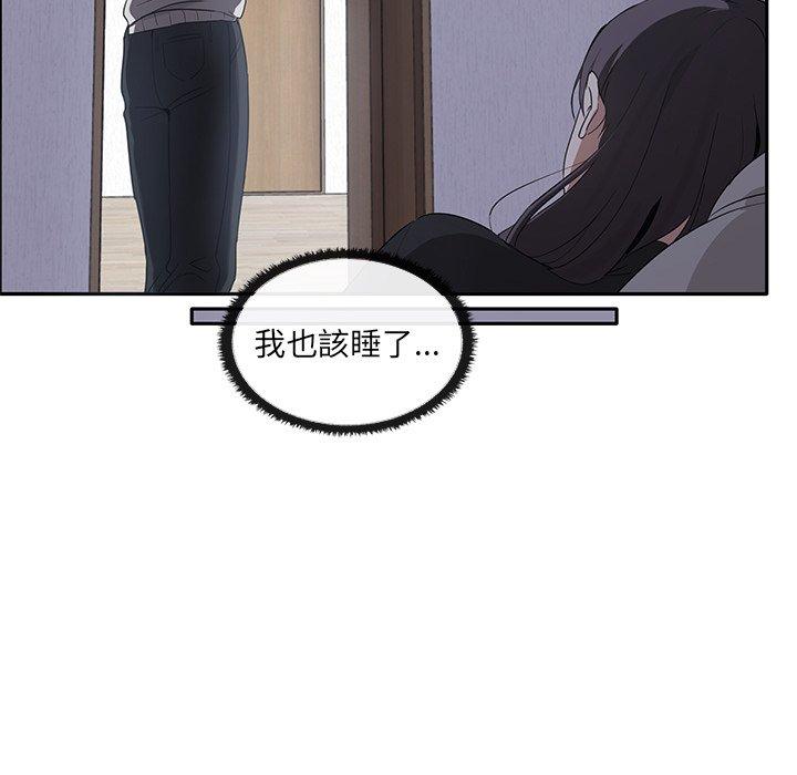 151P - 其实我很喜欢你