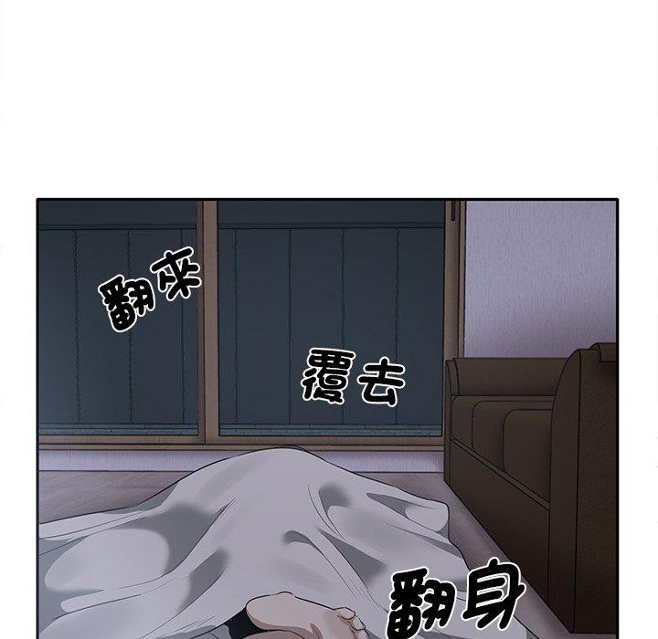153P - 其实我很喜欢你