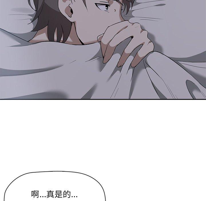 155P - 其实我很喜欢你