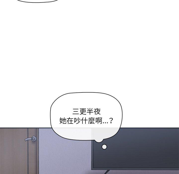 162P - 其实我很喜欢你