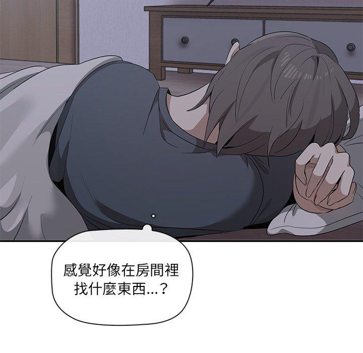 163P - 其实我很喜欢你