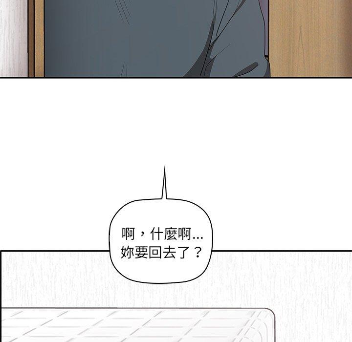 176P - 其实我很喜欢你