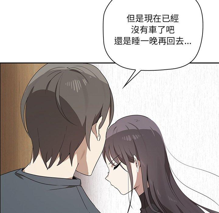 178P - 其实我很喜欢你