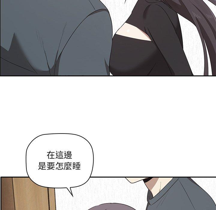 179P - 其实我很喜欢你