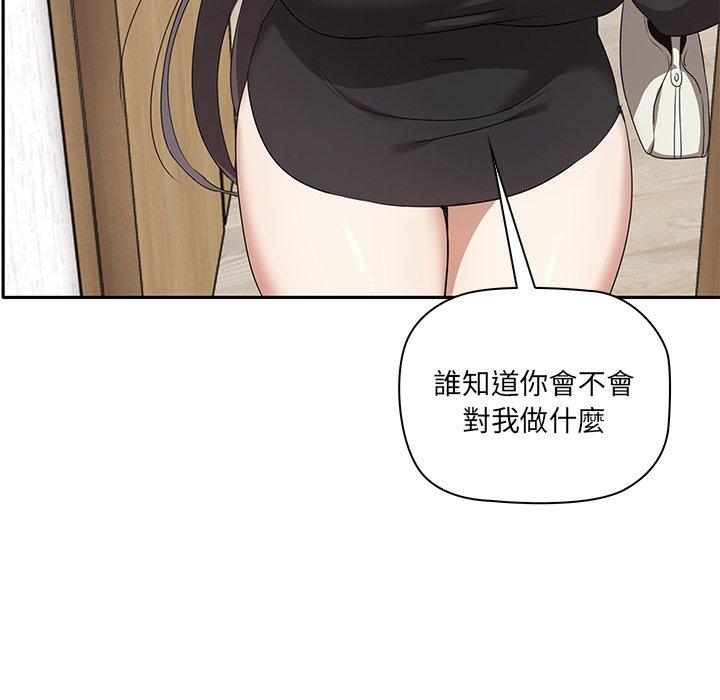 181P - 其实我很喜欢你