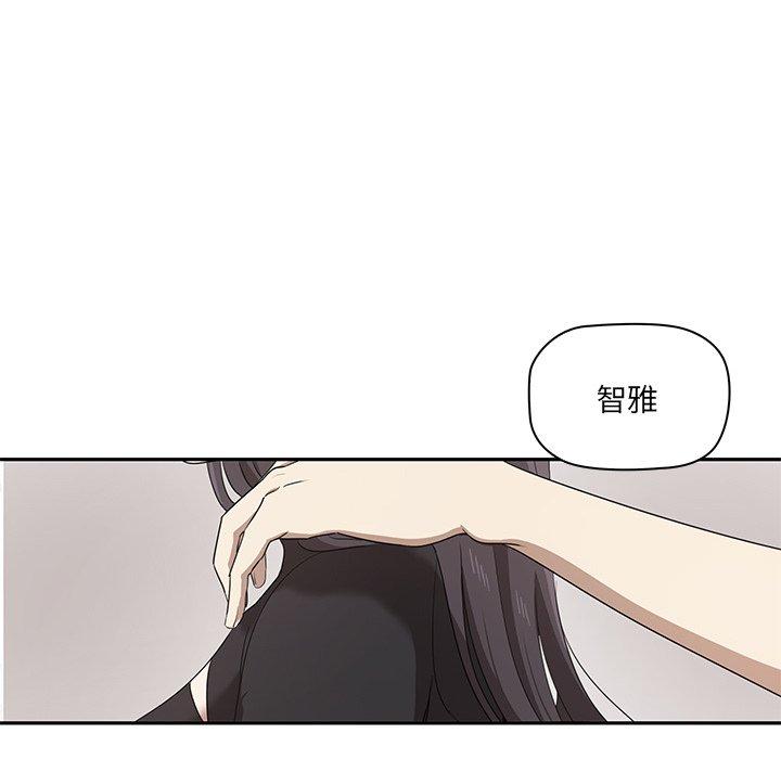184P - 其实我很喜欢你