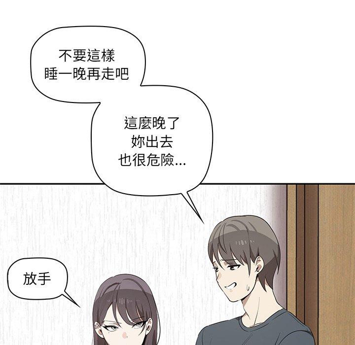 185P - 其实我很喜欢你