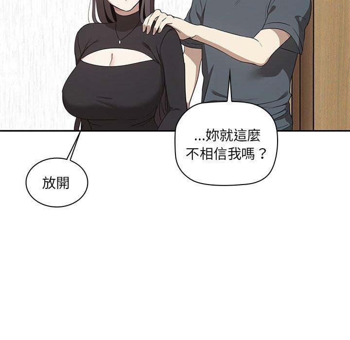 186P - 其实我很喜欢你