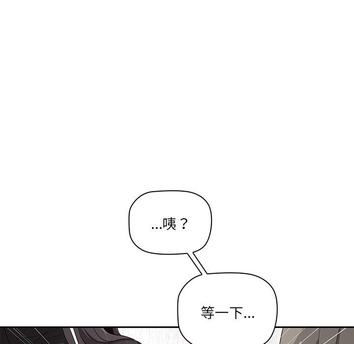 193P - 其实我很喜欢你