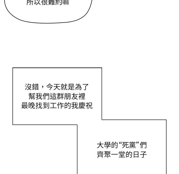 19P - 其实我很喜欢你