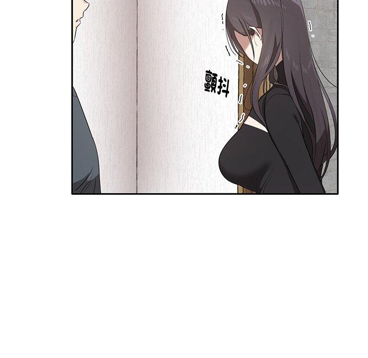 199P - 其实我很喜欢你