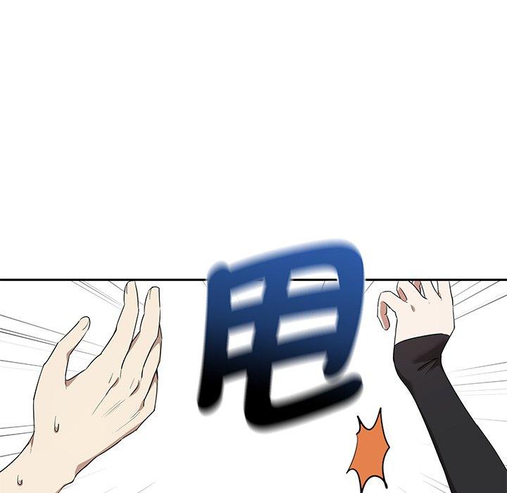 201P - 其实我很喜欢你