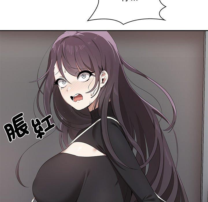 203P - 其实我很喜欢你