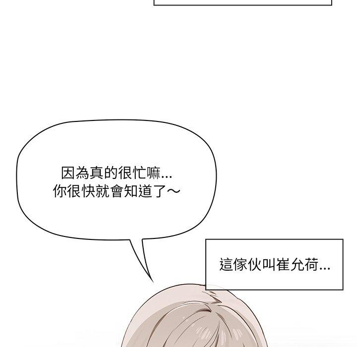 20P - 其实我很喜欢你