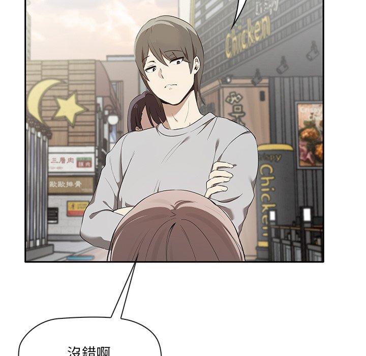 23P - 其实我很喜欢你