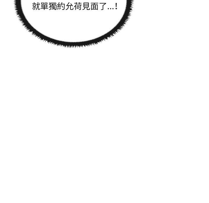 32P - 其实我很喜欢你