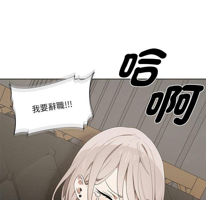 43P - 其实我很喜欢你