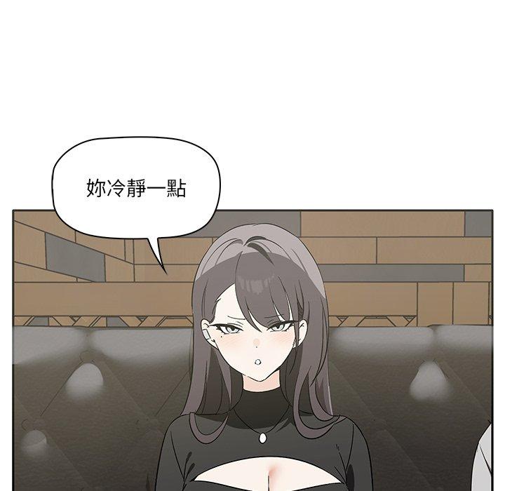 45P - 其实我很喜欢你