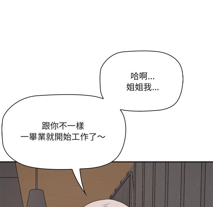 51P - 其实我很喜欢你