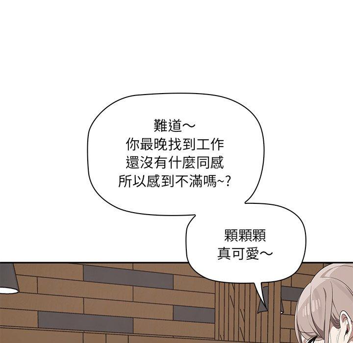 53P - 其实我很喜欢你