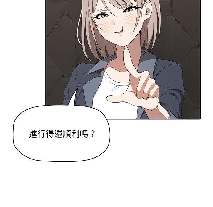 56P - 其实我很喜欢你
