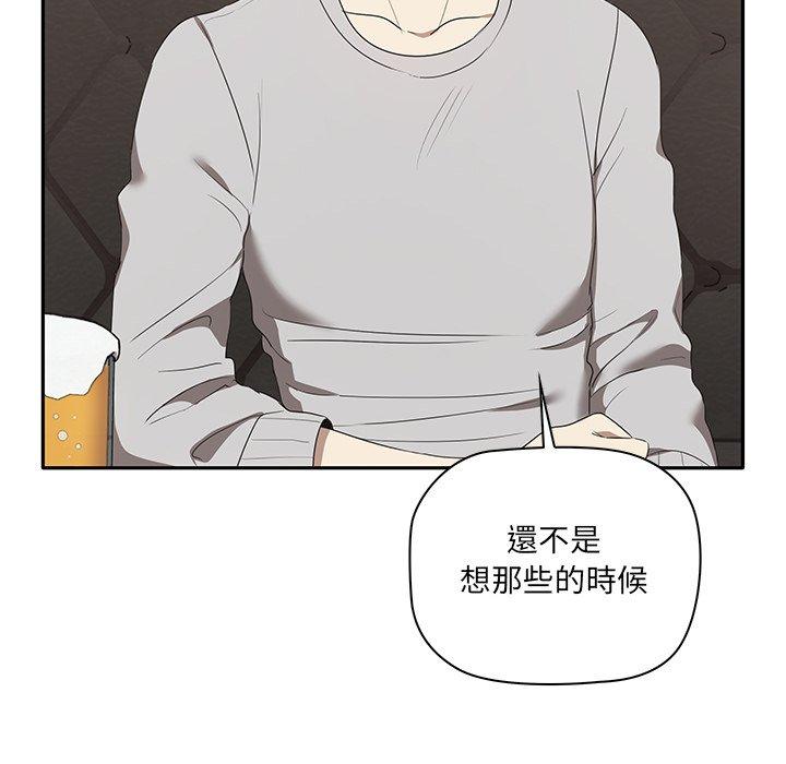 58P - 其实我很喜欢你