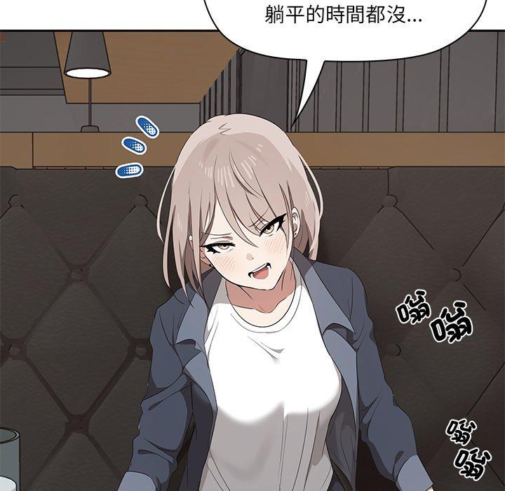 63P - 其实我很喜欢你