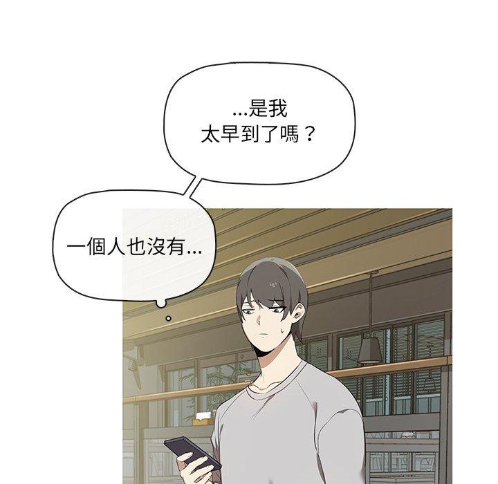 6P - 其实我很喜欢你
