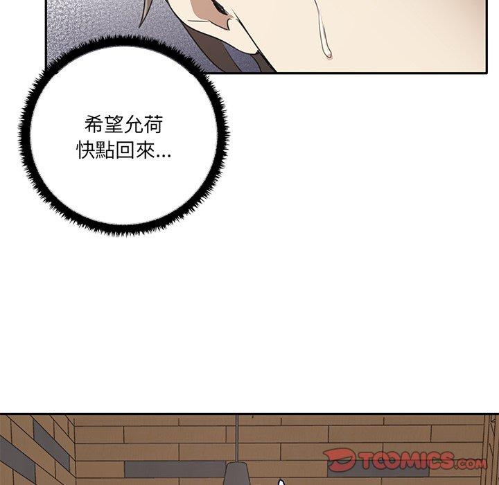 72P - 其实我很喜欢你