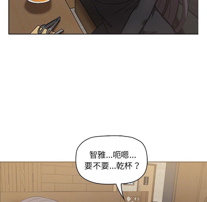 76P - 其实我很喜欢你