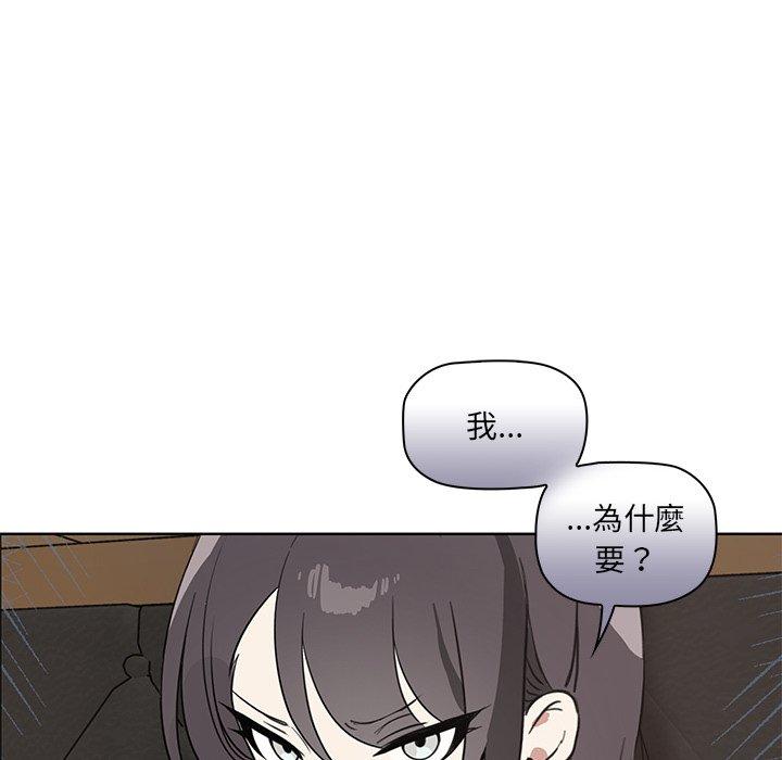 78P - 其实我很喜欢你